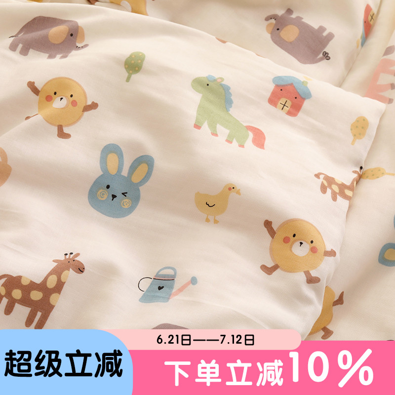 嬰兒雙層紗可愛純棉床單星河有夢