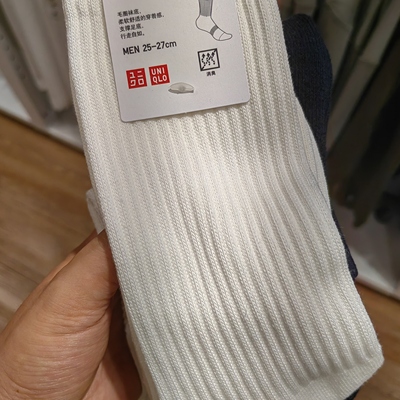 优衣库男装袜子/25秋冬新款479510 门店DAI够