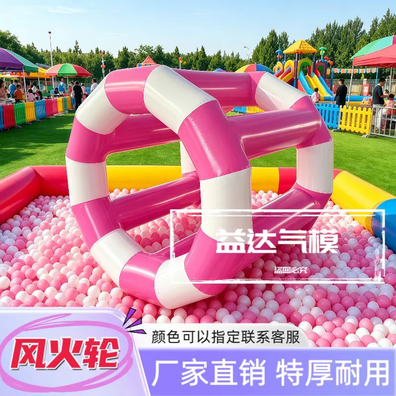 淘气堡充气玩具跷跷板海洋球池摇摇马蹦床儿童乐园游乐园亲子互动