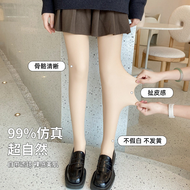 加厚连裤袜加绒保暖隐形光腿神器
