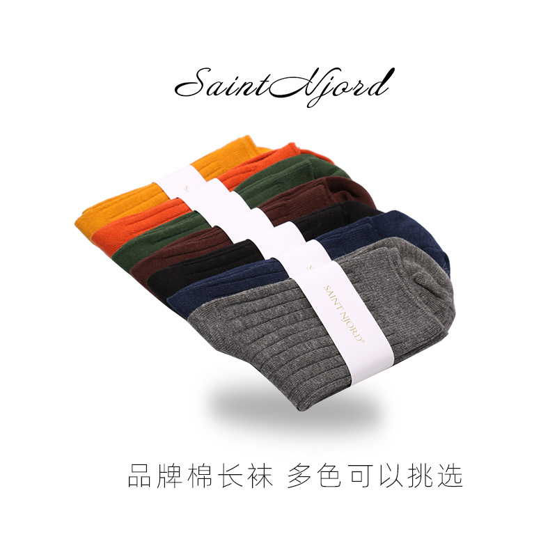 【优100】SAINTNJORD 品牌彩袜 全棉袜子 皮鞋长袜好品质