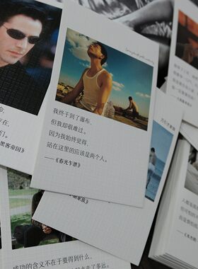 经典中外电影台词暖心复古文艺明信片diy墙贴励志卡片家居画100张