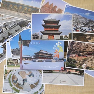 山西大同风光明信片北岳恒山云冈石窟平型关旅游打卡纪念装饰卡片