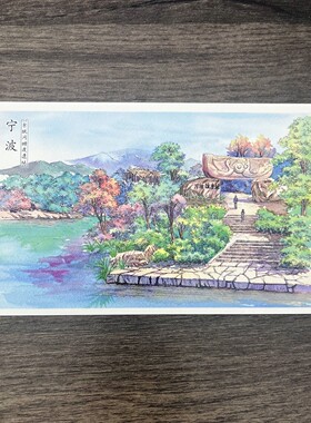 宁波余姚河姆渡遗址手绘风景明信片旅游纪念品祝福贺卡装饰小卡片