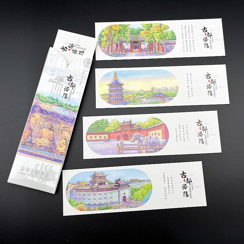 河南洛阳老君山龙门石窟白马寺纸质书签创意礼品景点区旅游纪念品图片