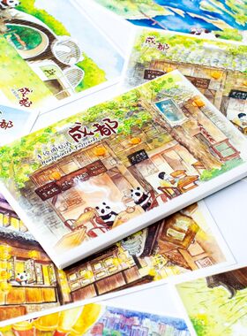 成都风景Q版大熊猫手绘明信片