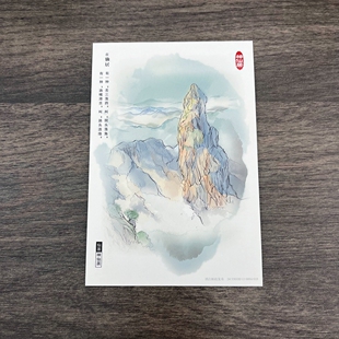 浙江仙居神仙居手绘风景明信片旅游打卡纪念品礼物卡片邮政可邮寄