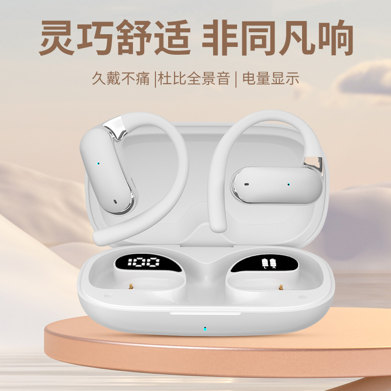 挂耳式蓝牙耳机新款AI高音质OWS不入耳无线运动超长续航正品