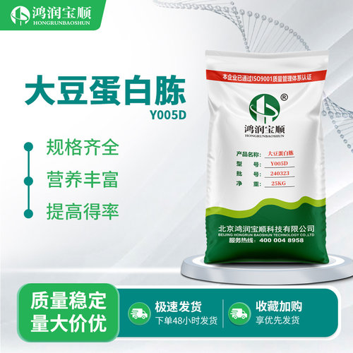 大豆蛋白胨丨蛋白培养基植物氮源源头厂家实验室用品科研试剂
