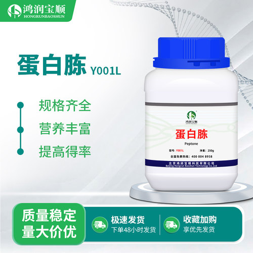 蛋白胨酵母浸膏牛肉玉米干粉