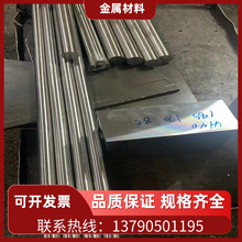 现货T10A SK105 C105W2 T8A退火 65MN弹簧钢板 圆钢9260 60SiCr7