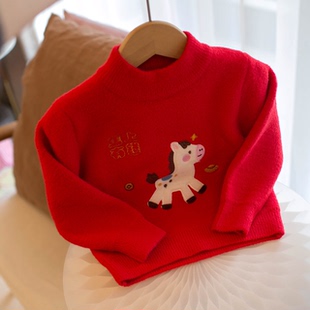 新年款中小儿童秋冬加厚卡通打底针织衫男女孩子红色喜庆马年毛衣