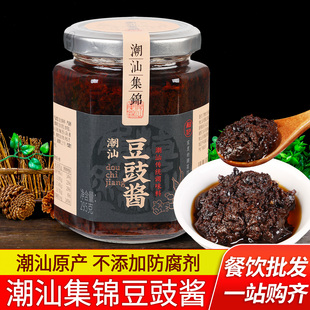 正宗潮汕集锦豆豉酱295g家用拌面蒸鱼即食阳江风味黑豆豉酱下饭菜
