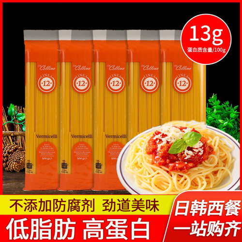进口维拉低脂意大利面家用通心粉