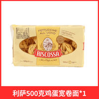 Moli Wide Roll 500g Italian original imported wide noodle pasta, home wide pasta, commercial Western restaurant thumbnail 5