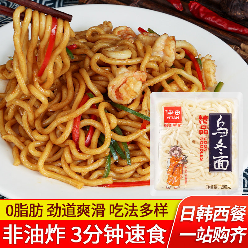 伊田日式乌冬面0脂方便速食面条