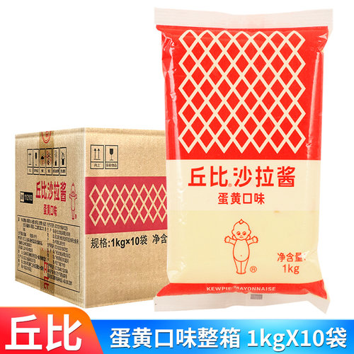 丘比蛋黄酱水果蔬菜沙拉烘焙寿司