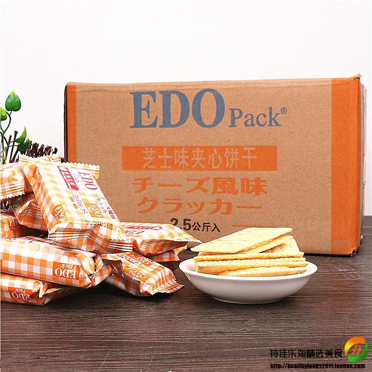 包郵 EDO pack夾心餅干整箱2500g 榴蓮/檸檬/芝士/乳酸菌早餐零食