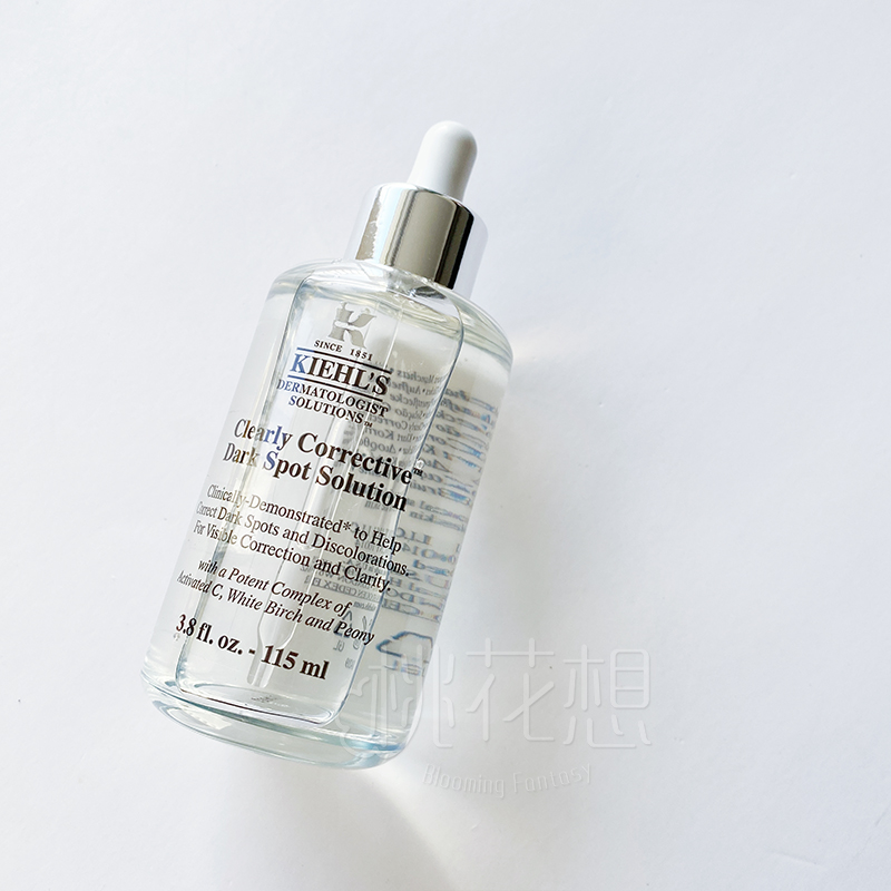 Kiehl's科颜氏淡斑精华液小白瓶美白精华契尔氏vc115ml提亮肤色