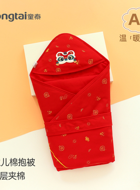 童泰初生婴儿红色抱被产房喜庆正红包被四季夹棉纯棉新生儿礼盒装
