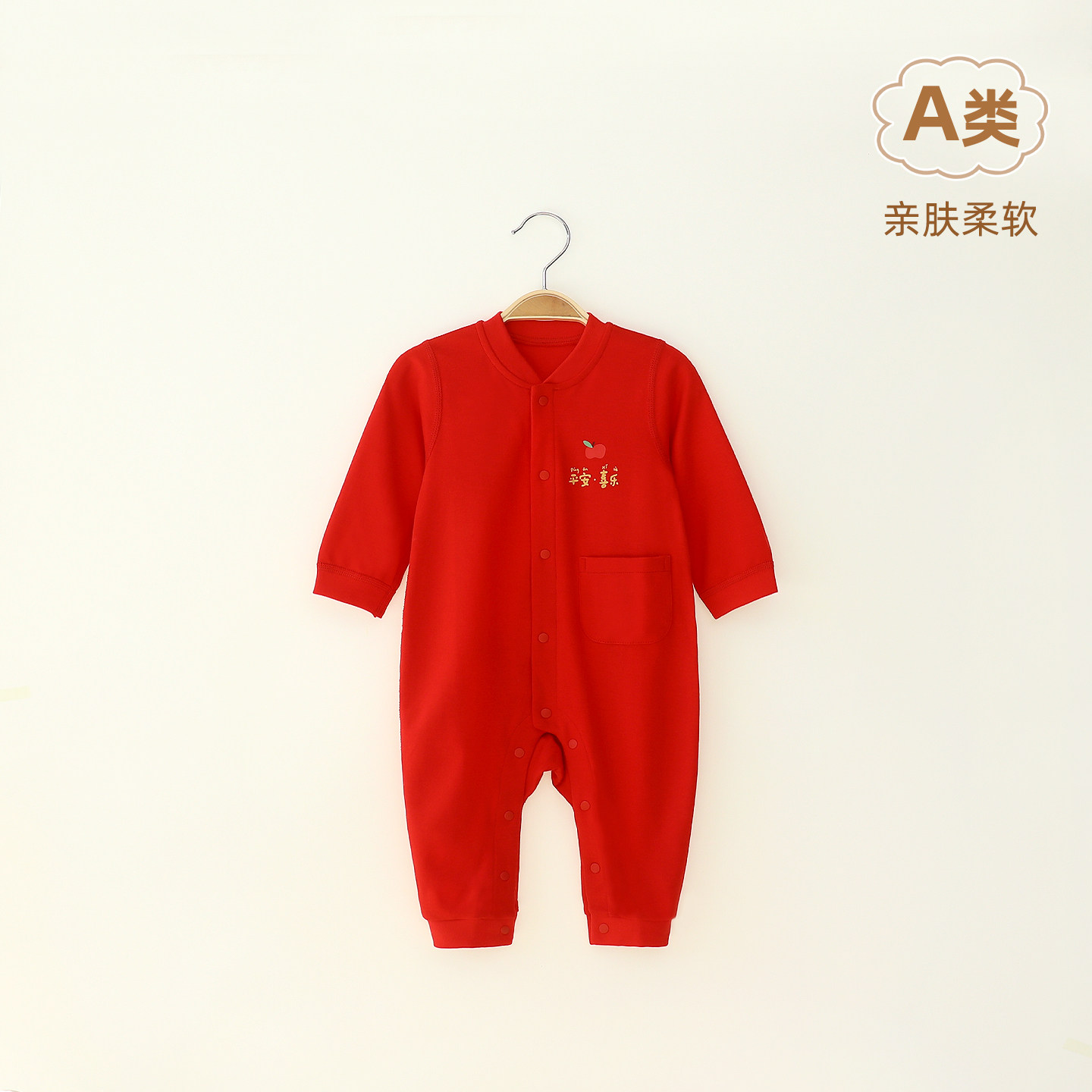 童泰婴儿红色连体衣大红哈衣百天宝宝连身衣周岁过年红衣服四季款