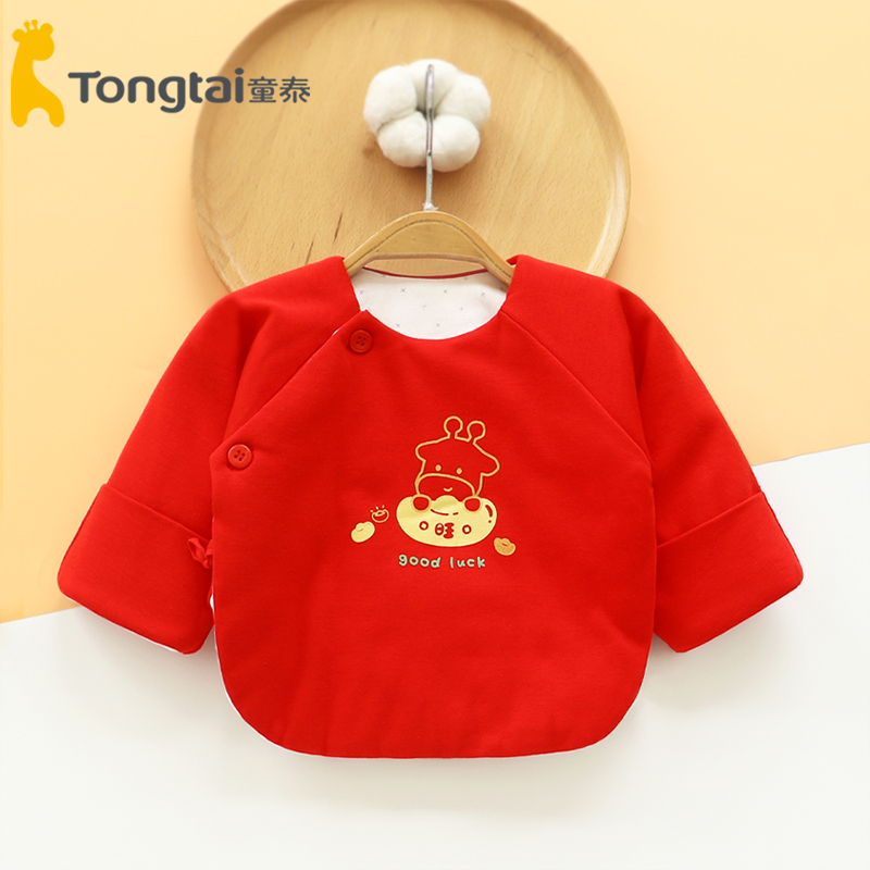 夹棉半背衣童泰保暖秋冬棉衣