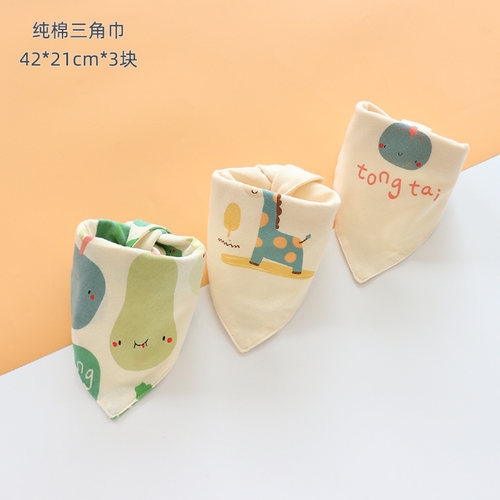 童泰口水巾三条装纯棉柔软围嘴