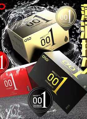 OLO玻尿酸001果冻盒升级版10只装红色天然胶乳玻尿酸狼牙颗粒激情