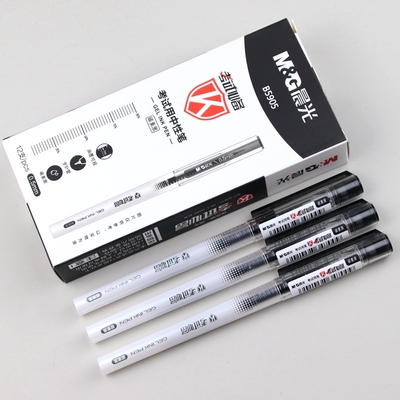 晨光考试中性笔AGPB5905带刻度