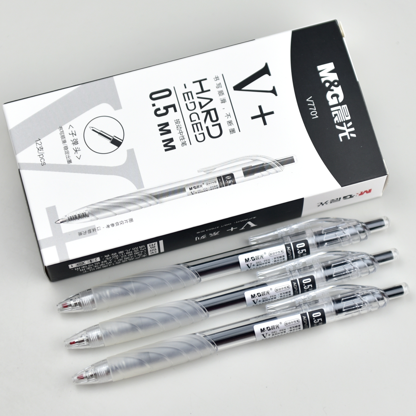 晨光文具V+按动中性笔AGPV7701子弹头0.5mm笔芯简约透明笔杆水笔