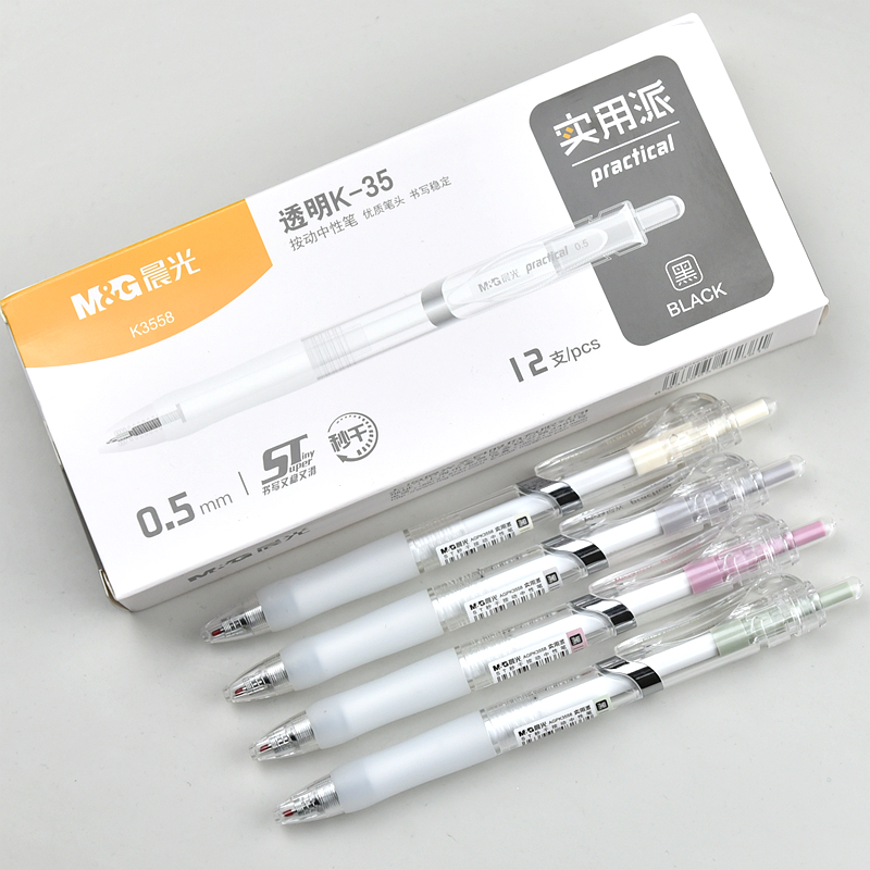 晨光实用透明K35秒干按动中性笔