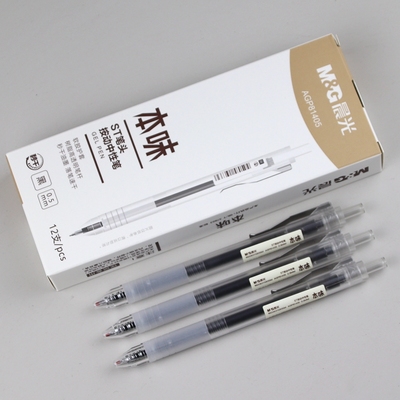 晨光本味按动全针管中性笔81405