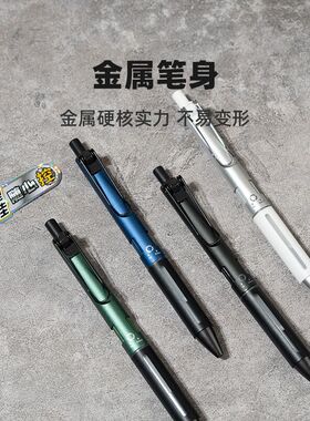 晨光优品物理外挂随心控AGPK7201按动中性笔0.5笔芯加强型全针管