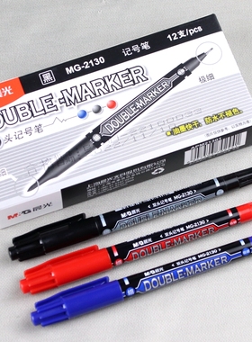 晨光双头记号笔绘画勾线光盘笔黑色油性马克笔标记笔纤维头MG2130