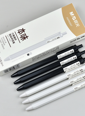 晨光本味按动中性笔AGP83007弹簧按压笔0.35全针管笔芯六角形笔杆