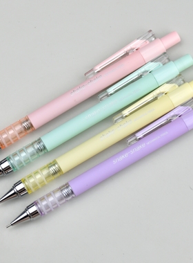 晨光马卡龙自动铅笔AMPV9503摇甩出铅0.5HB铅芯弹簧增重低重心0.7