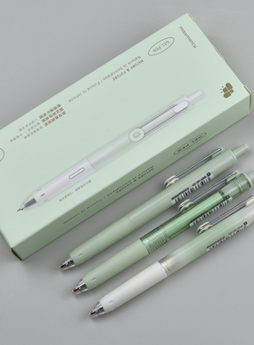 晨光masmarcu按动静音CX-GPA008中性笔0.5子弹头笔芯大容量碳素黑