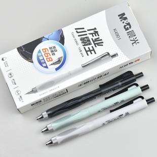 晨光作业小霸王AGPK4901按动中性笔0.5mm笔芯加强型全针管668水笔