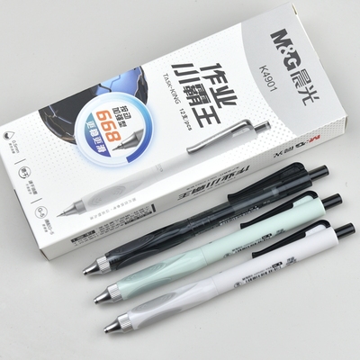 晨光按动中性笔小霸王AGPK4901