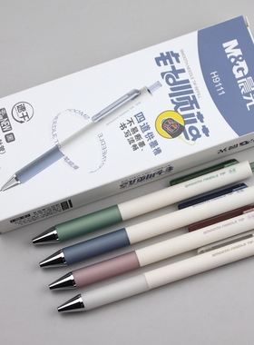 晨光针顺芯速干AGPH9111按动全针管中性笔0.5笔芯低重心四道供墨