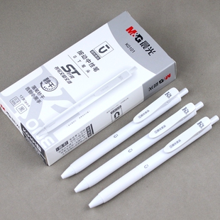 晨光优品秒干按动中性笔AGPK0101简约白杆0.5笔芯学生ST笔头针爽