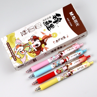晨光锦鲤按动全针管J7209中性笔0.5笔芯中国风学生速干考试刷题笔
