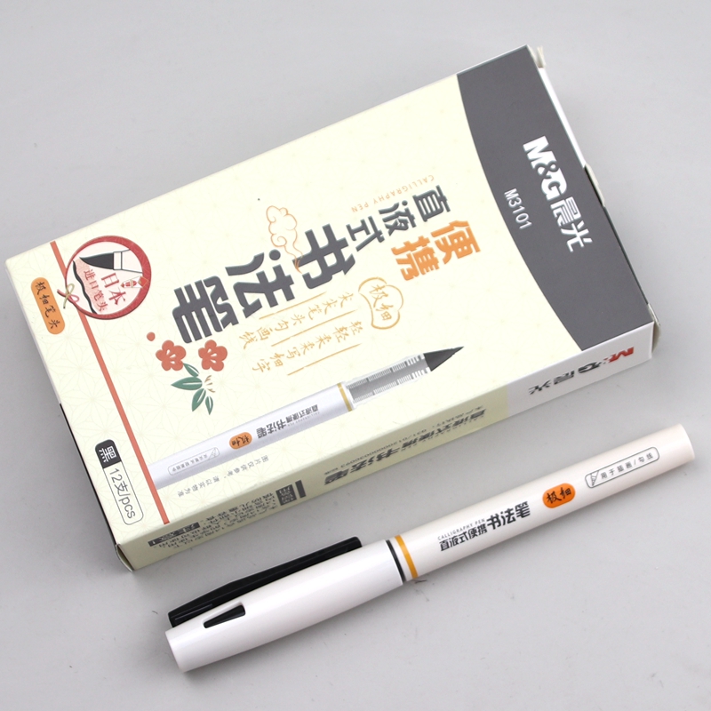 晨光直液式书法笔M3101极细笔头