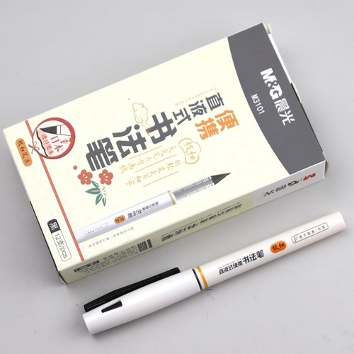 晨光直液式书法笔M3101极细笔头