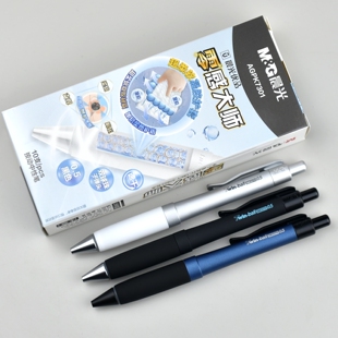 晨光优品零感大师AGPK7301按动中性笔0.5双珠子弹头笔芯超柔软