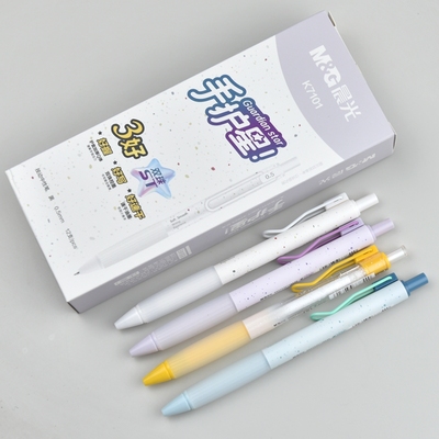 晨光手护星AGPK7101按动中性笔3好双珠ST笔头0.5笔芯速干软胶护套