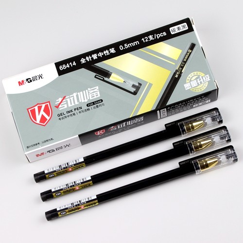 晨光考试中性笔AGP68414全针管