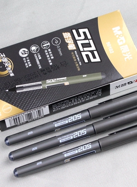 晨光直液式ARP50102子弹头中性笔0.5mm笔芯简约办公商务签字水笔