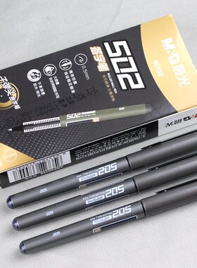晨光直液式arp50102商务子弹头