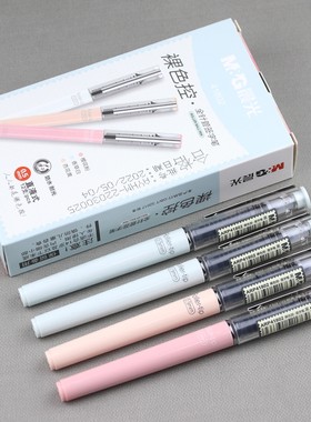 M＆G/晨光中性笔裸色控41802直液